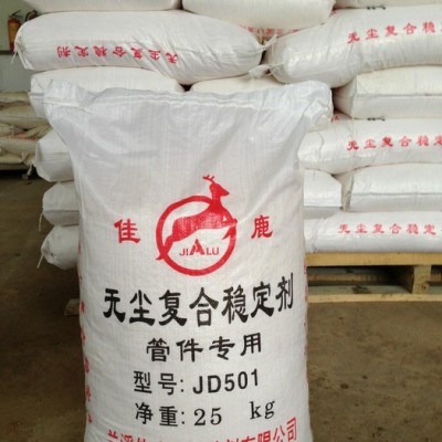 PVC無(wú)塵復(fù)合鹽系列熱穩(wěn)定劑 PVC熱穩(wěn)定劑