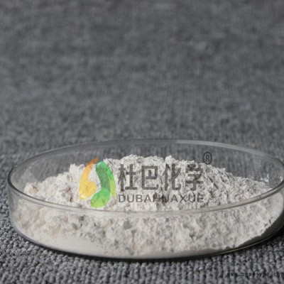 杜巴牌防老劑MB 高品質(zhì)防老劑MB 橡膠防老劑MB 防老劑MB直銷(xiāo)