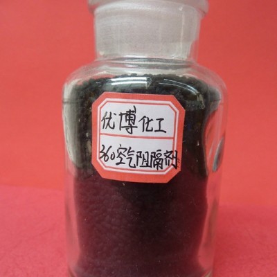 鄭洲優(yōu)博360 MC NQ  CZ M DM 360空氣阻止劑，促進劑 防老劑4010 4020 RD