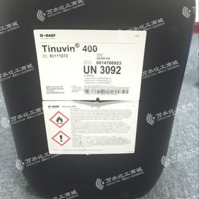 供應(yīng)汽巴巴斯夫Basf光穩(wěn)定劑紫外線吸收劑Tinuvin400  防老劑 抗老劑 德國原裝進(jìn)口