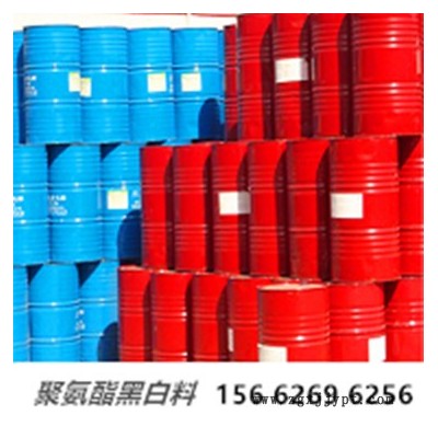 廠家批發(fā) 黑白料發(fā)泡劑 聚氨酯保溫隔熱噴涂料發(fā)泡劑