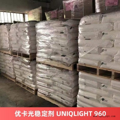 優(yōu)卡光穩(wěn)定劑 UNIQLIGHT 960 溶劑型水性體系混合型光穩(wěn)定劑