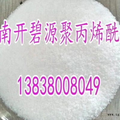 【供應(yīng)廣州制香廠用聚丙烯酰胺增粘劑廠家 價(jià)格】 河南開碧源**聚丙烯酰胺