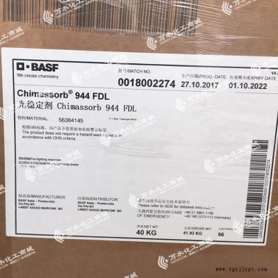 巴斯夫紫外線吸收劑944 光穩(wěn)定劑 防老劑 原裝進口