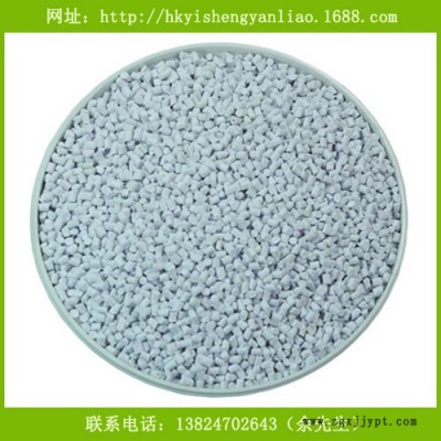 供應PP白色母粒 PE注塑白色母粒