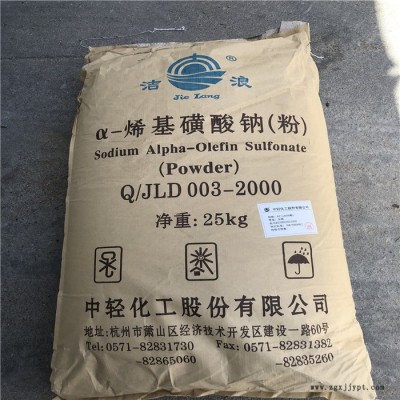 道融AOS α-烯基磺酸鈉 發(fā)泡劑 高泡精 誠(chéng)信商家