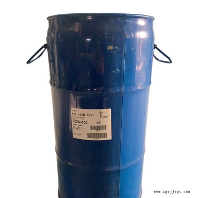 馬蹄蓮抗氧劑5057 液體涂料防老劑抗黃變 胺類抗氧劑