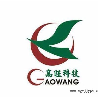 新品醇基燃料添加劑助燃劑增熱穩(wěn)定劑，全國(guó)批發(fā)高旺出品