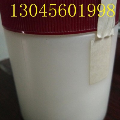 硅膠耐熱助劑，耐熱穩(wěn)定劑，性能相當(dāng)于道康寧進(jìn)口HT-1