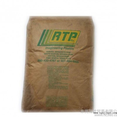 全網(wǎng)** 尼龍 玻纖增強(qiáng)30% 熱穩(wěn)定劑 耐磨 美國(guó)RTP