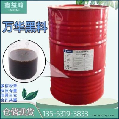 黑料 萬華PM200外墻保溫冷庫阻燃發(fā)泡劑倉儲現(xiàn)貨 異氰酸酯黑料