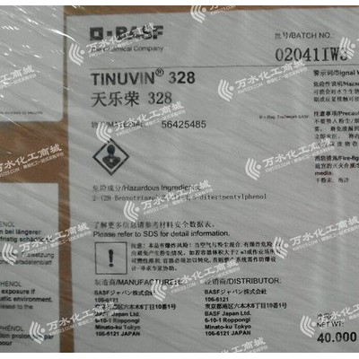 供應(yīng)汽巴巴斯夫Basf光穩(wěn)定劑紫外線吸收劑tinuvin328德國原裝進(jìn)口