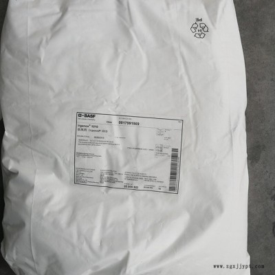 巴斯夫抗氧劑 光穩(wěn)定劑 1010 德國 萬水化工商城