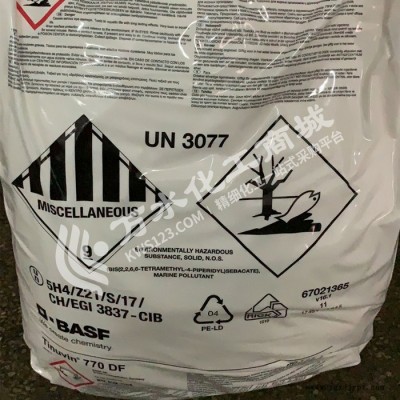 美國氰特紫外線吸收劑CYASORB UV-5411 原裝CYTEC UV5411光穩(wěn)定劑