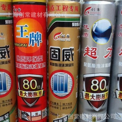 聚氨酯發(fā)泡劑生產(chǎn)/直銷(xiāo)發(fā)泡膠