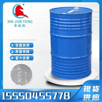 駿騰化工 現(xiàn)貨供應固體氯化石蠟-70 環(huán)保阻燃劑氯化石蠟