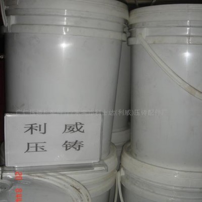 供應利士達HT-016壓鑄脫模劑 鋁合金脫模劑  鑄造