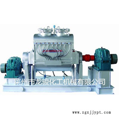 龍駿 不銹鋼捏合機 阻燃劑捏合機 電加熱高溫捏合機