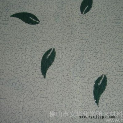 安華防火阻燃劑工程批發(fā)特價歐式田園窗簾面料化學品化學劑安全環(huán)保劑無異味功能性代加工來料加工圖案數碼定制噴繪成品辦公室窗簾