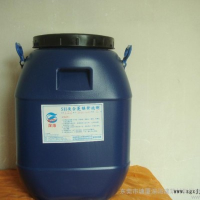 蛋白高分子復(fù)合型菱鎂發(fā)泡劑  菱鎂墻板、保溫板、門芯板發(fā)泡劑   玻鎂制品發(fā)泡劑