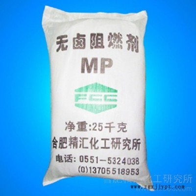 供應精匯FCC-MP03**磷酸鹽 【無鹵阻燃劑MP】