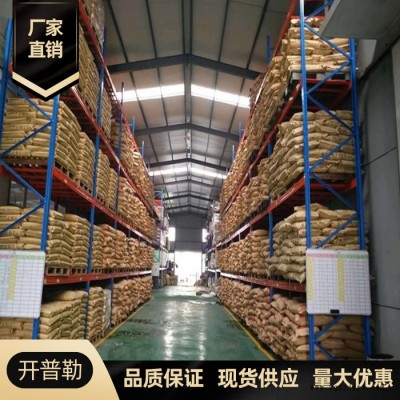 供應(yīng) 十溴二苯乙烷 環(huán)保阻燃劑 滲出性低 十溴二苯乙烷  84852-53-9