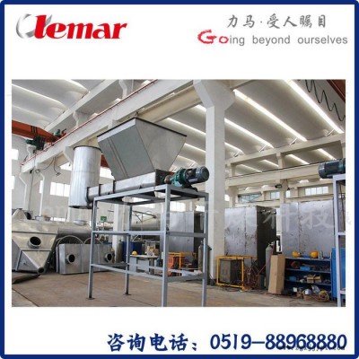 常州力馬-四溴雙酚Ａ(阻燃劑)閃蒸干燥設(shè)備、XSG2閃蒸塔、旋轉(zhuǎn)式閃蒸干燥器