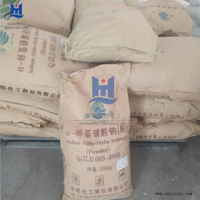 現(xiàn)貨供應a烯基磺酸鈉AOS中輕潔浪粉高效發(fā)泡劑AOS粉a-烯基磺酸鈉量大優(yōu)惠
