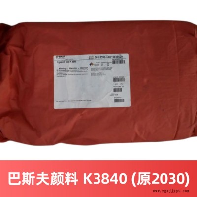 巴斯夫光穩(wěn)定劑 XT-100 進口紫外線吸收劑 Tinuvin XT-100