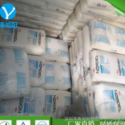 鞋材發(fā)泡劑增韌 美國陶氏EPDM 3745P耐摩擦  三元乙