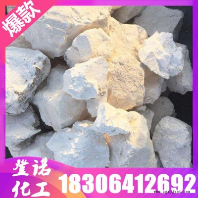 現(xiàn)貨 氨基磺酸胍 99%含量 壁紙、纖維、地毯、窗簾等的阻燃加工 家具阻燃劑