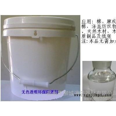 供應柳成阻燃劑