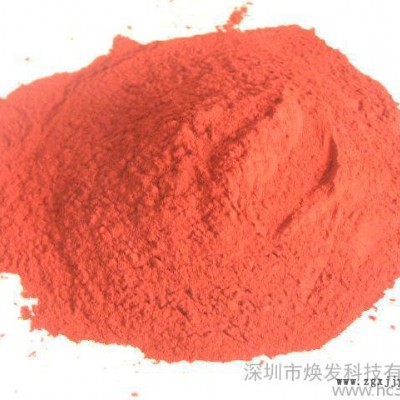 超細(xì)包覆紅磷阻燃劑.含磷量高達(dá)75%、阻燃劑