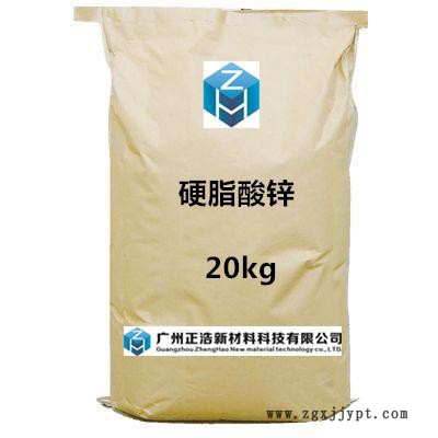 【生產(chǎn)加工】正浩牌脫模劑  X-120，可按客戶要求指標(biāo)生產(chǎn)！