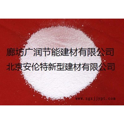 廣潤GR-1001 熱穩(wěn)定型擠塑板專用阻燃粉劑，擠塑板阻燃劑，XPS阻燃劑 廣潤擠塑板阻燃劑