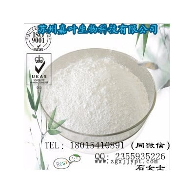 聚磷酸**---磷系阻燃劑 CAS： 20208-95-1 （量多**現(xiàn)貨） 聚磷酸**產(chǎn)品報價