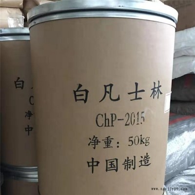 飛揚(yáng)白凡士林化妝級(jí)凡士林潤(rùn)滑劑脫模劑白凡士林