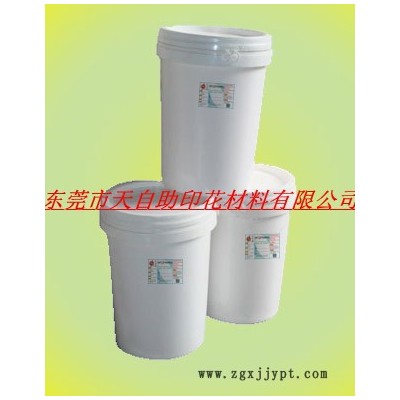 供應恒昌織物阻燃劑 布料防火劑 效果好