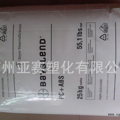 阻燃黑色PC/ABS銻，氯和溴的阻燃劑，注塑級PC/ABS德