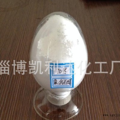 70號(hào)氯化石蠟，橡塑阻燃劑**價(jià)廉，現(xiàn)貨