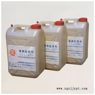 （港信）專業(yè)生產(chǎn)銷售**鋼結構防火涂料 歡迎來電詳詢  液體阻燃劑