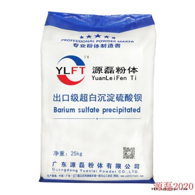 廣東源磊粉體供應(yīng)超細(xì)沉淀硫酸鋇 脫模劑白色硫酸鋇 納米改性沉淀硫酸鋇
