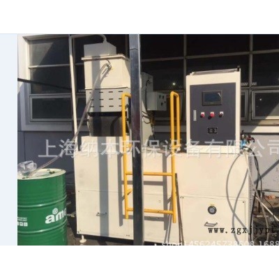 脫模劑回收裝置 除臭殺菌消毒回收過濾凈化全自動(dòng)配比機(jī)