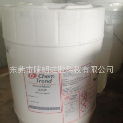 一級(jí)代理肯天脫模劑 2675W