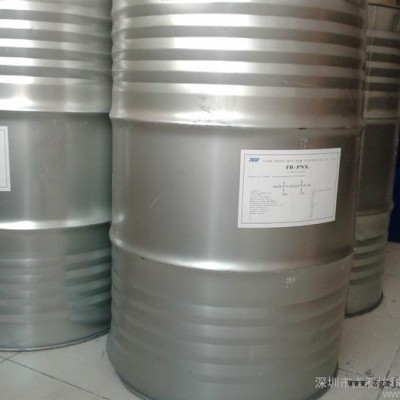 供應(yīng)軟泡海綿阻燃劑PNX