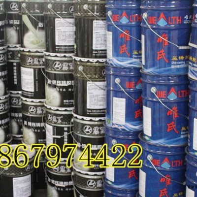 金嘉花野脫模劑 金申壓鑄脫模劑 鋁合金壓鑄專用 信譽(yù)好