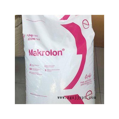 **  PC德國科思創(chuàng)  2405  通用 含脫模劑，低粘度  注塑級