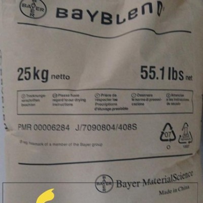 低價銷售德國拜耳PC/ABS阻燃劑不含銻、氯和溴，光穩(wěn)定性 FR90