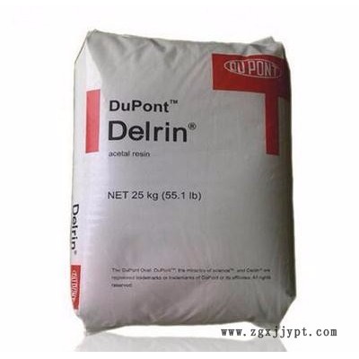 POM 美國杜邦 100AL高耐磨 耐化學 耐油 含潤滑劑 脫模劑