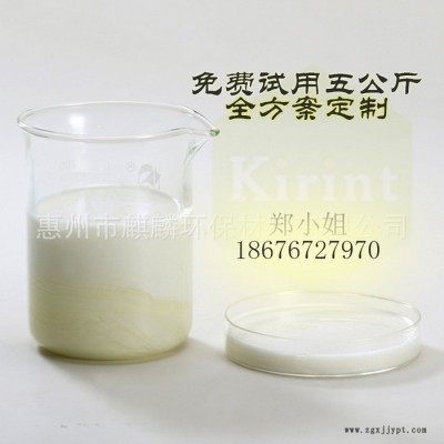 麒麟環(huán)保KS-410 鋁膜板混凝土脫模劑 脫模劑配方轉讓